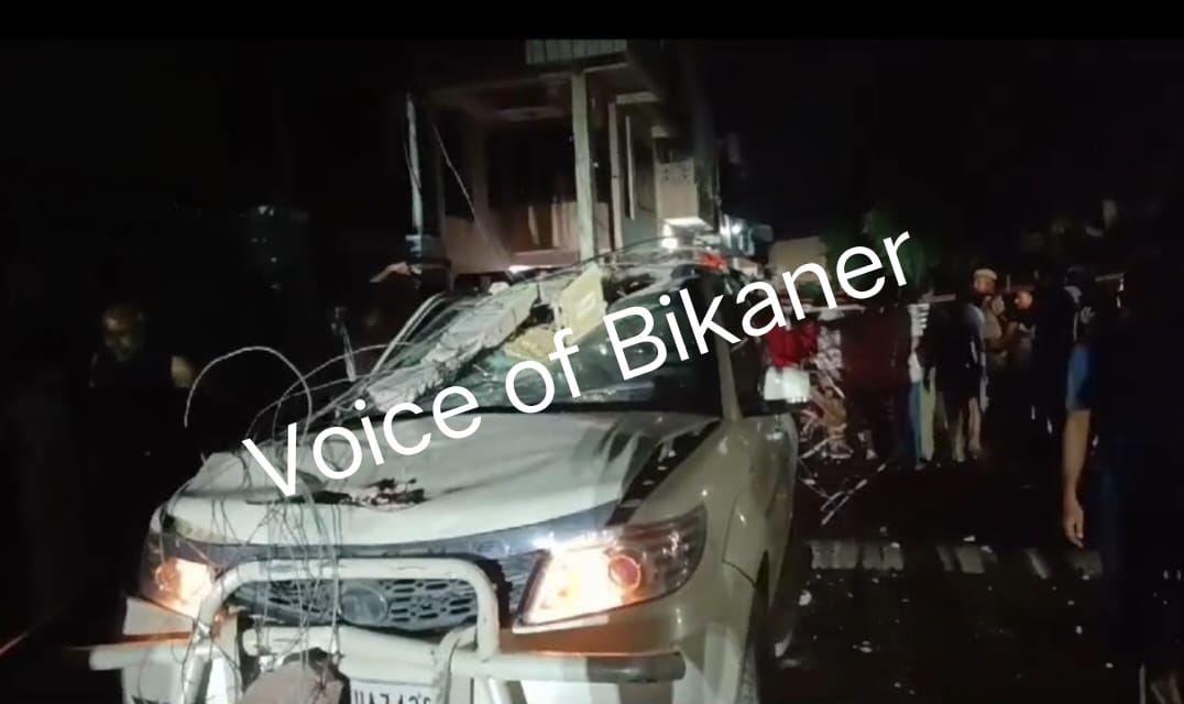 बीकानेर: देर रात नशे में धुत्त सफारी सवार युवकों ने मचाया उत्पात