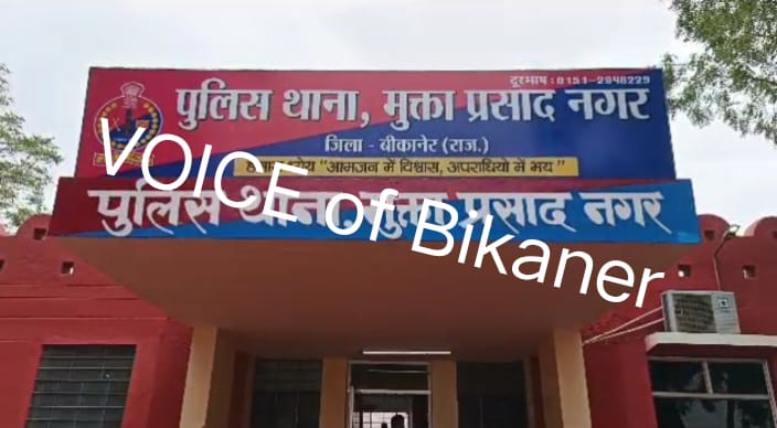 बीकानेर: एसओजी की टीम बीकानेर में, अलसुबह नोखा, मुक्ता प्रसाद थाना इलाके में दी दबिश,एसआई,ईओ परीक्षा में गड़बड़ी की आशंका