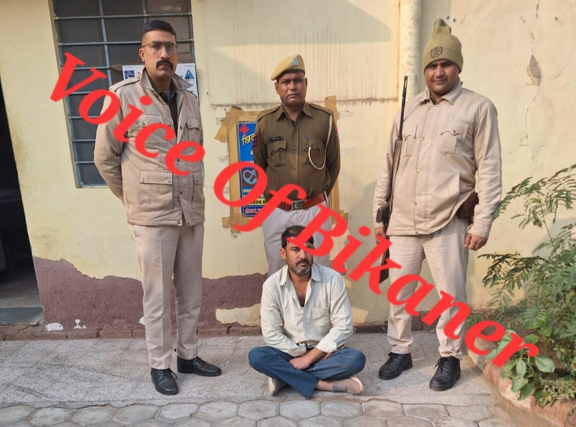 बीकानेर: अवैध मादक पदार्थों पर पुलिस की सर्जिकल स्ट्राइक, अलग-अलग स्थानों पर 58 ग्राम एमडी,77ग्राम स्मैक के साथ 5 आरोपी गिरफ्तार